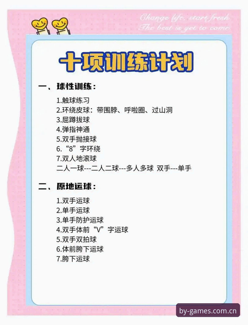资深用户揭秘：博业体育BY注册教程实战心得，从零开始畅享多元玩法