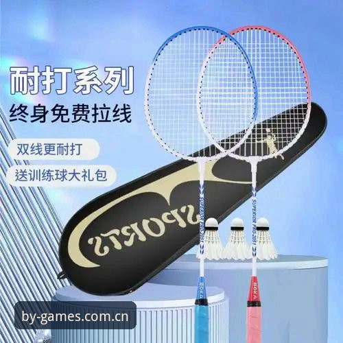 博业体育BY安装教程：官方渠道vs第三方下载，哪种更安全？