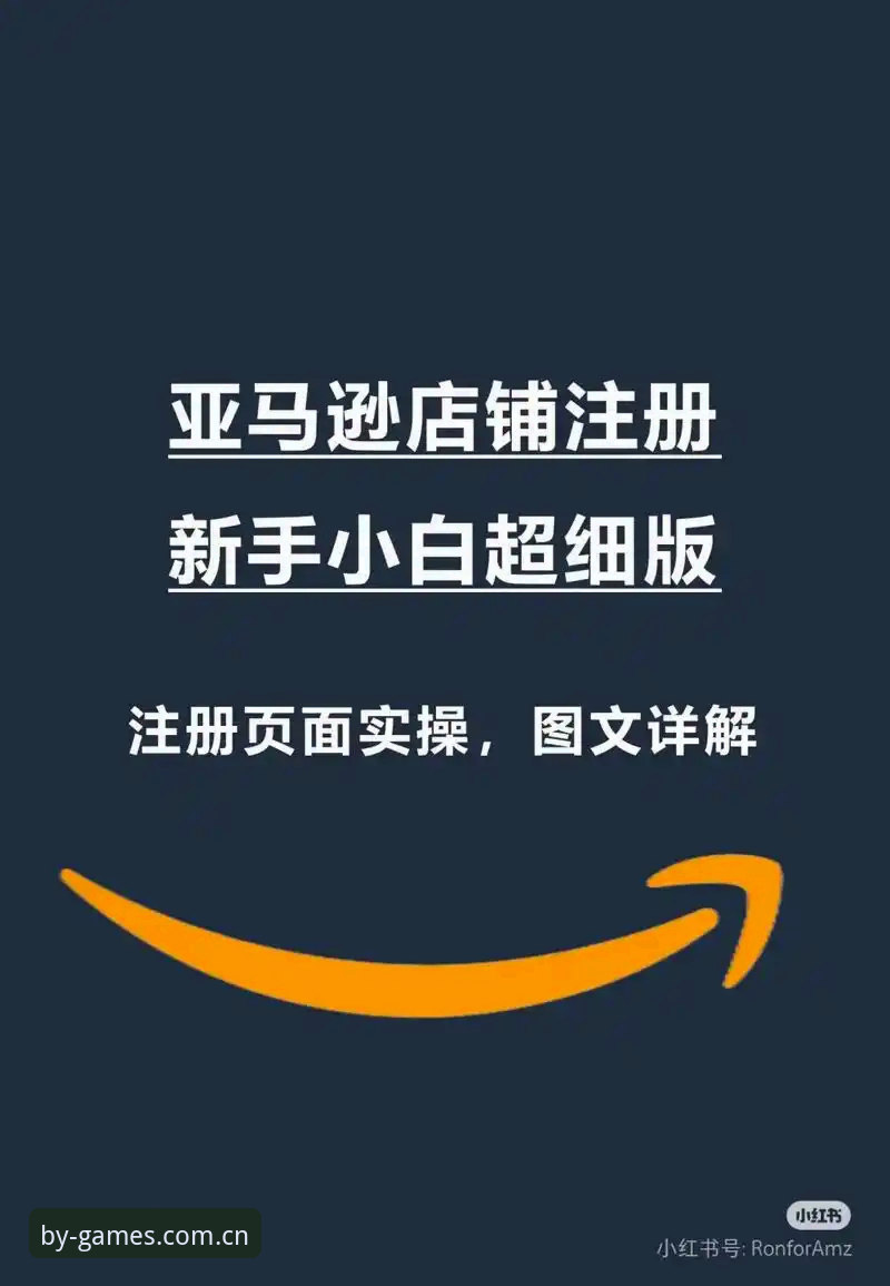 博业体育官网入口创新体验详解：从下载到注册的全流程指南