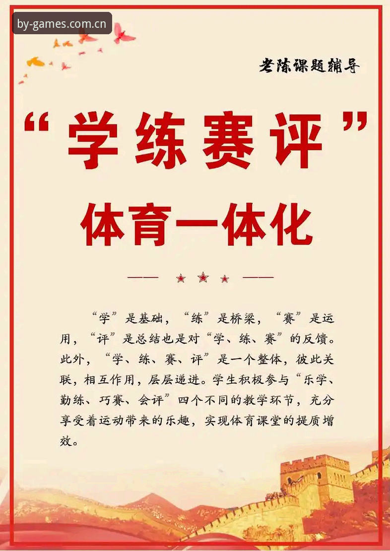 博业体育体育赛事 博业体育体育赛事体验深度评测:从新手到高手的完整指南